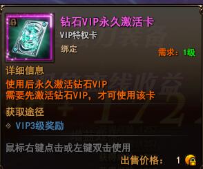 ħ��������ʯVIP��ôŪ���õ�