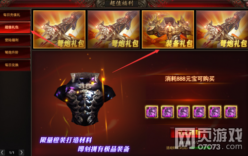 ħ������װ���������Ǯ ����ô