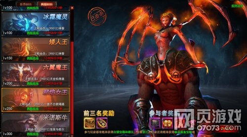 ħ���������boss��ô�� ���ˢ��