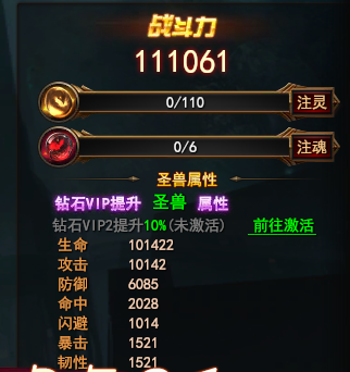 ħ��������������ʲô�ӵ�ս����