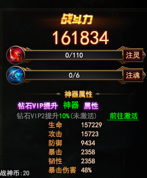 ħ��������������ʲô�ӵ�ս����