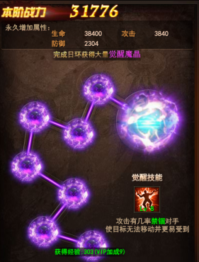 ħ������5�׾������Լӳɼ���