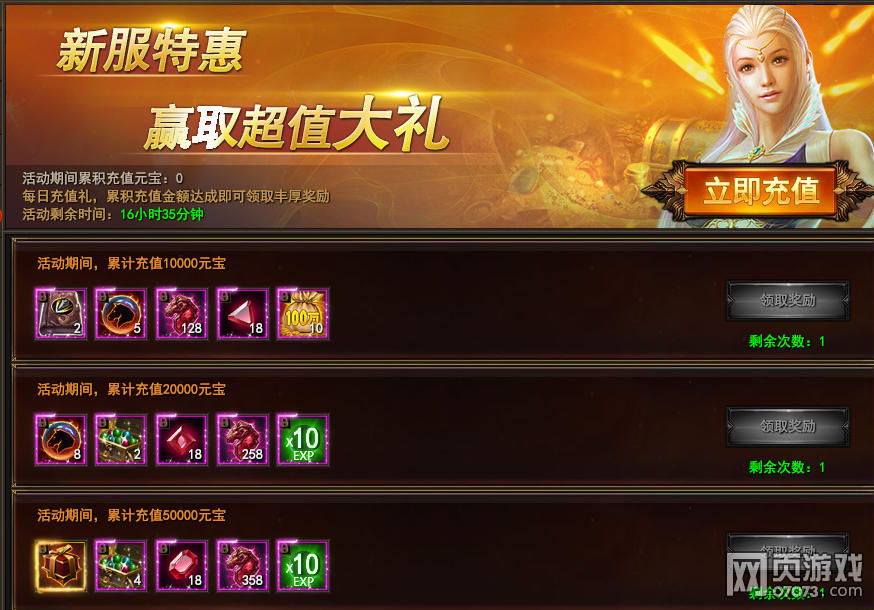 ħ������ÿ�ջ����7��31�չ���