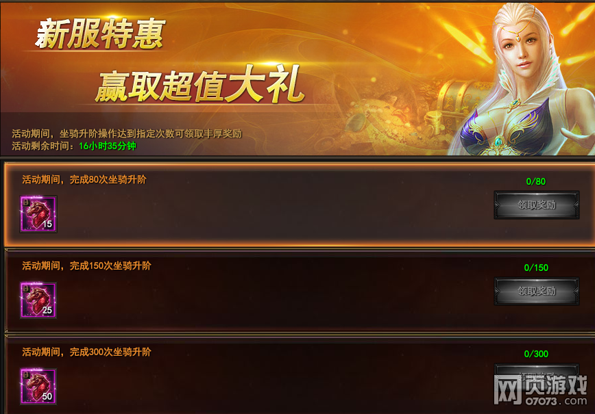 ħ������ÿ�ջ����7��31�չ���