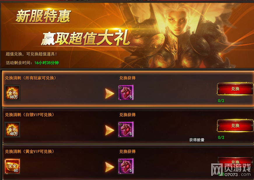 ħ������ÿ�ջ����7��31�չ���