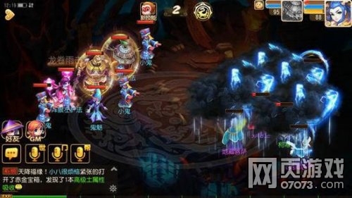 梦幻西游手游魔王寨主流加点方案推荐