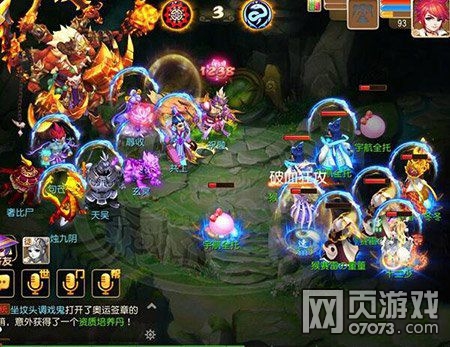 梦幻西游手游群星璀璨战队大战蚩尤神