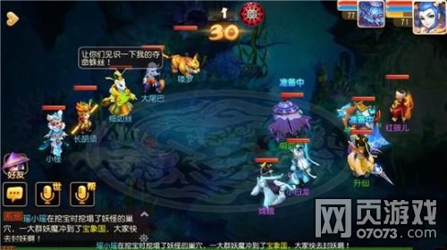 梦幻西游手游海底秘境2第6关细如丝