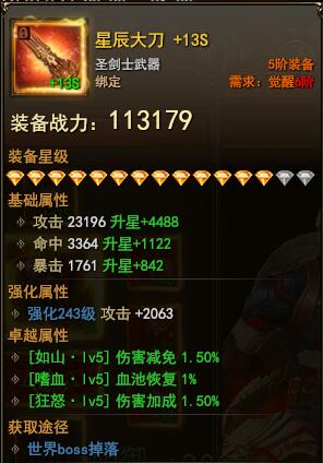 ħ������+13s�ǳ�������ͼ��