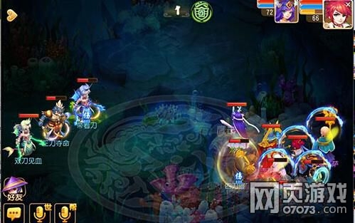 梦幻西游手游海底秘境2第12关带着刀