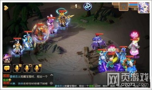 梦幻西游手游海底秘境2第24关邪灵大王