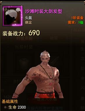 ħ������ɳ̲ʱװ��� ɳ̲ʱװ����