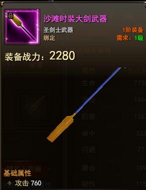 ħ������ɳ̲ʱװ��� ɳ̲ʱװ����