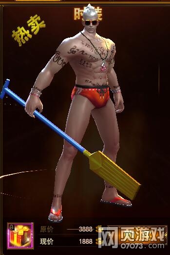 ħ������ɳ̲ʱװ��� ɳ̲ʱװ����