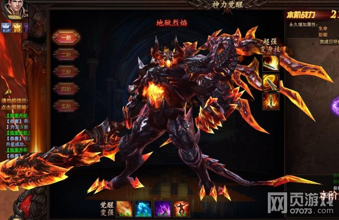 ħ������ʥ��ʿ���ѱ���ͼ��