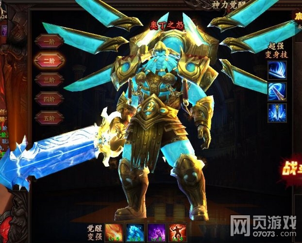 ħ������ʥ��ʿ���ѱ���ͼ��