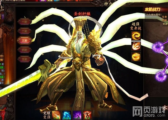 ħ������ʥ��ʿ���ѱ���ͼ��