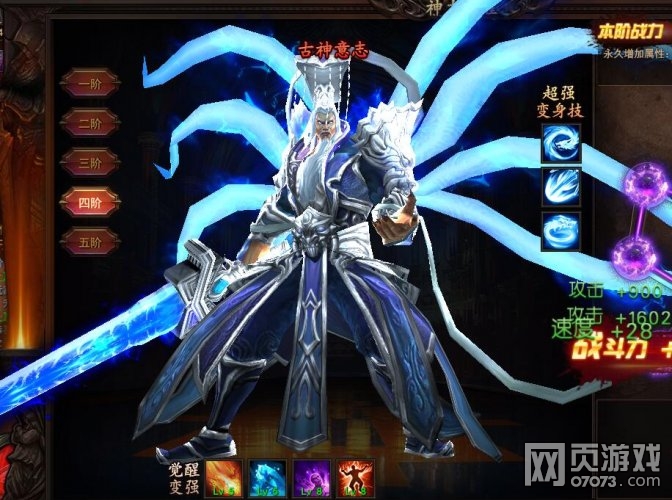 ħ������ʥ��ʿ���ѱ���ͼ��