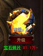 ħ������8��������ʯ����չʾ