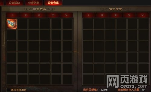 ħ����������ֿ���ô�� ����ֿ����