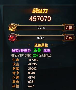 ħ������8��ʥ��ս�񰢲�������ͼ��