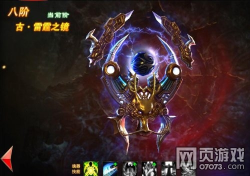 ħ������8�׻�������ս���ӳ�