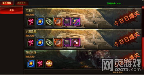 ħ������һ��ɨ������ һ��ɨ�����