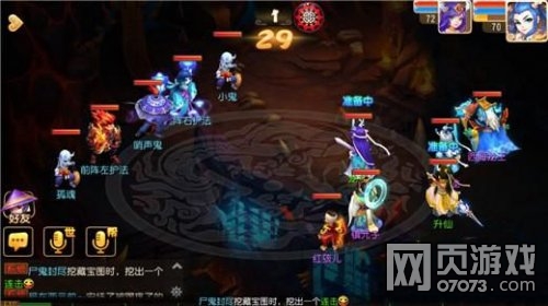 梦幻西游手游地狱法阵第5关哨声鬼