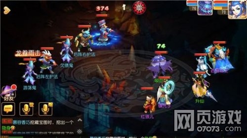 梦幻西游手游地狱法阵第8关欠债鬼