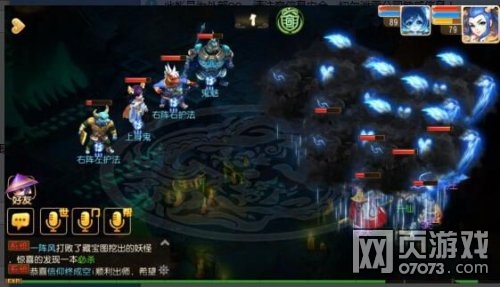 梦幻西游手游地狱法阵第18关上身鬼