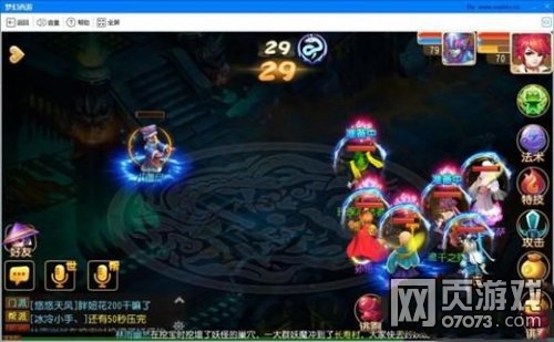 梦幻西游手游地狱法阵第21关小僵尸