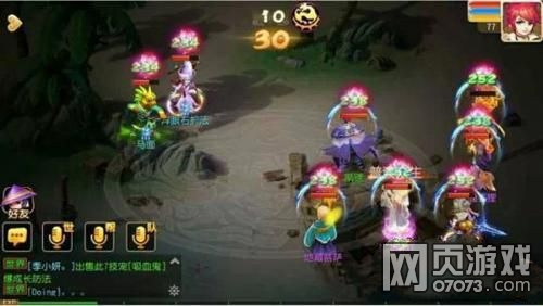 梦幻西游手游地狱法阵第27关马面