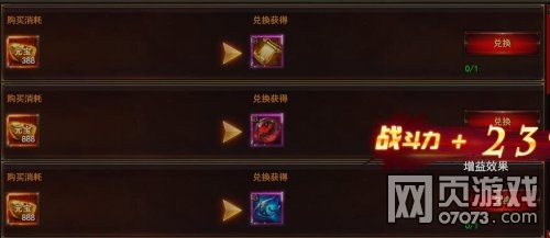 魔法王座七夕特价多有什么特价