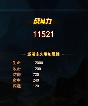 ħ����������Ħ�мӶ���ս�� �������