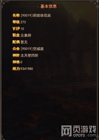 ħ���������ս��Ŀǰ��˭