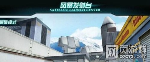 ��սӢ�۷籩����̨���ֳ�A��·ѡ��