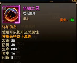 ħ����������֮�����Լӳ�չʾ