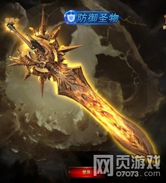 ħ������ʥ��ʹ֮��PK���ü��ɷ���