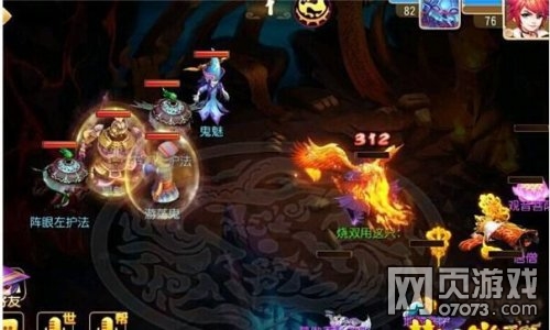 梦幻西游手游地狱法阵第30关旱魃攻略