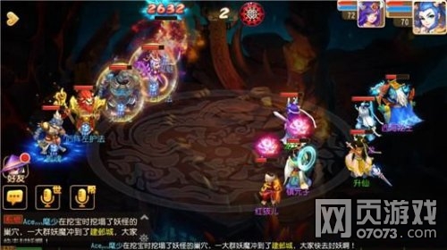 梦幻西游手游地狱法阵2第6关飘飘鬼