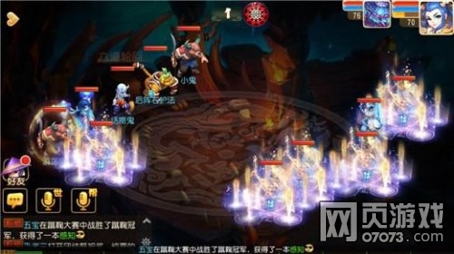 梦幻西游手游地狱法阵2第7关跳跳鬼