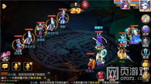 梦幻西游手游地狱法阵2第11关巡夜鬼