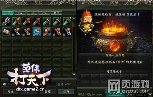 ��ΰ����������ϵͳ���� ������ͳӵ����