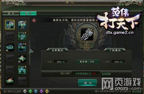 ��ΰ������װ��ǿ������ ����Ʒ��ȫ����