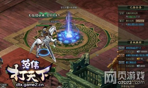 ��ΰ����������ϵͳ���� �����׬��������