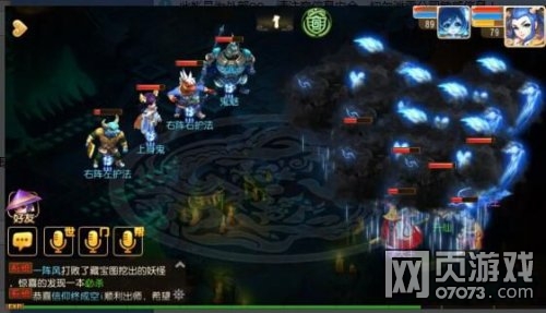 梦幻西游手游地狱法阵2第18关铁扇鬼