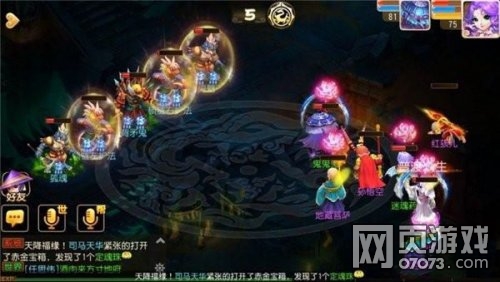 梦幻西游手游地狱法阵2第21关背矛鬼