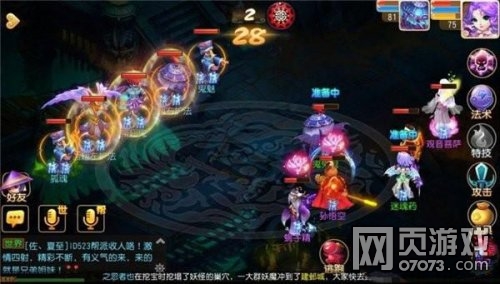 梦幻西游手游地狱法阵2第22关带翅鬼