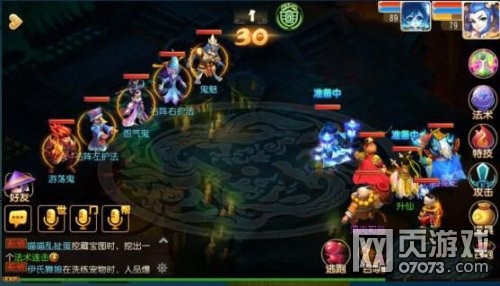 梦幻西游手游地狱法阵2第19关琵琶鬼