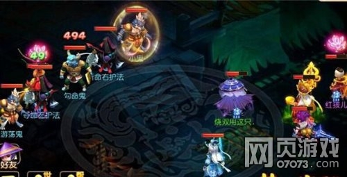 梦幻西游手游地狱法阵2第24关勾命鬼